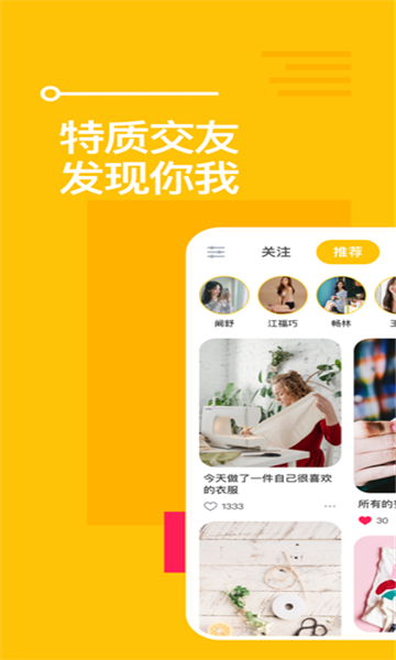空仆图3