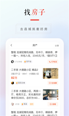 58本地版图3