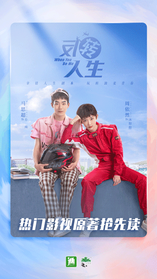 晋江文学城手机版图1