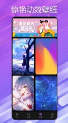 万能小组件桌面秀(2)