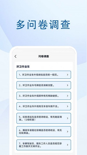 魅族社区(1)