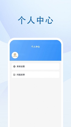 魅族社区(2)