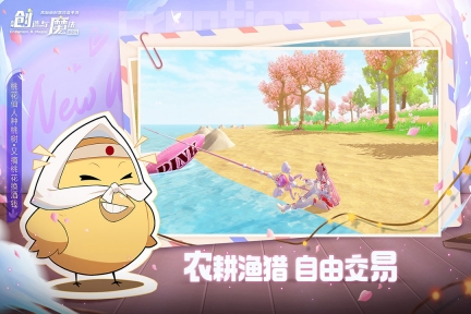 创造与魔法脚本(1)