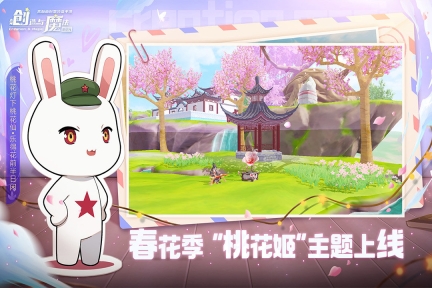 创造与魔法脚本(2)