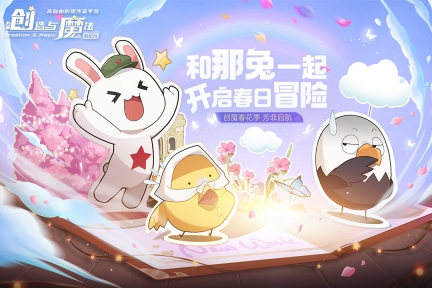 创造与魔法脚本(3)