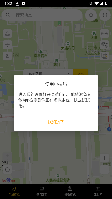 天下任我行