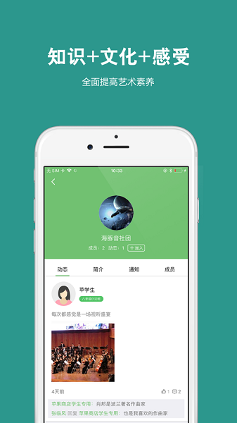 艺测365学生(1)