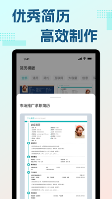 必应输入法最终版(2)