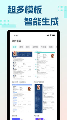 必应输入法最终版(3)