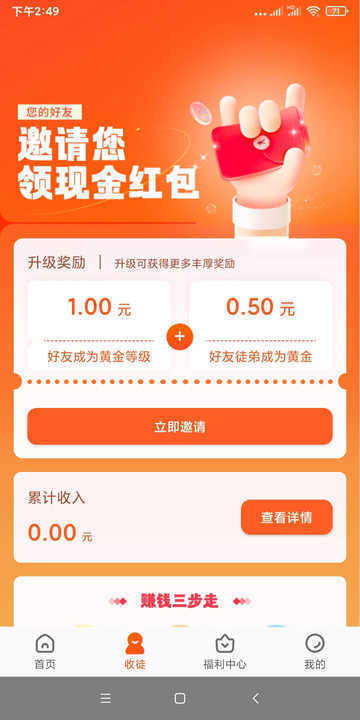 有喜有鱼(1)