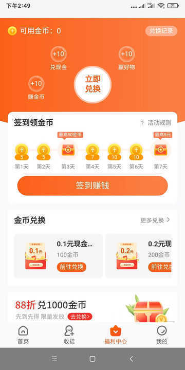 有喜有鱼(2)