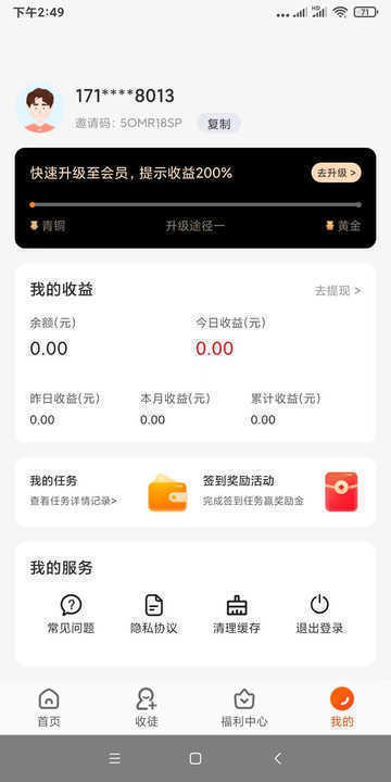 有喜有鱼(3)