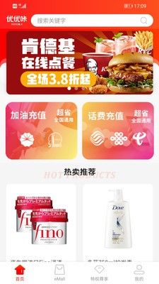 优优咔(1)