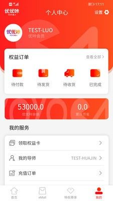优优咔(2)