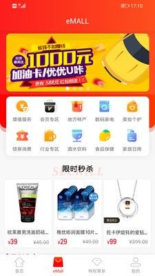 优优咔(3)