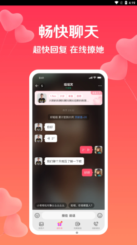 扑爱(1)