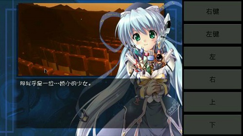 onscripter模拟器(1)