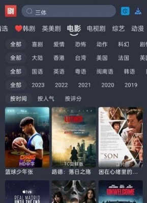 大侠(1)