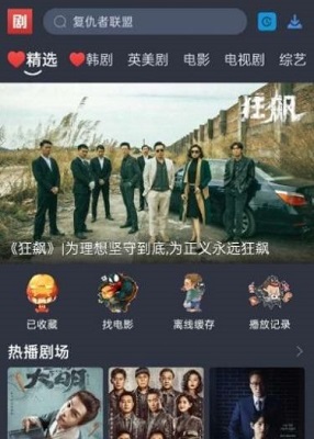 大侠(2)