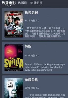大侠(3)