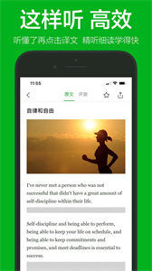 voa慢速英语(1)