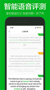 voa慢速英语(2)