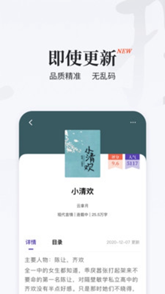 掌上搜书(2)