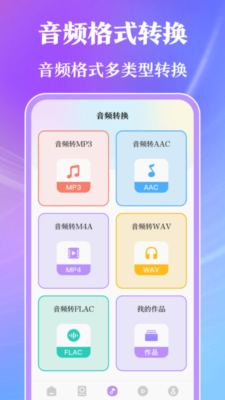 万能手机遥控器(2)