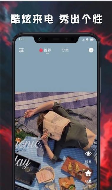 来电铃声壁纸多多(3)