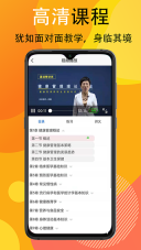 宜乐通教育(1)