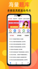 宜乐通教育(2)