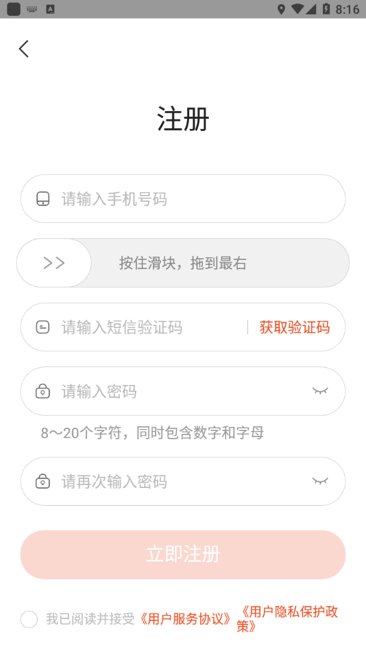 凤凰数字教材(3)