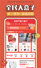 天骄严选(1)
