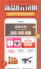 天骄严选(2)