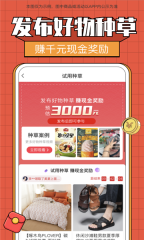 天骄严选(3)