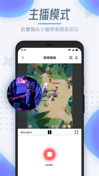 拾月录屏制作(1)