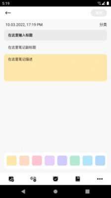 喵见笔记(1)