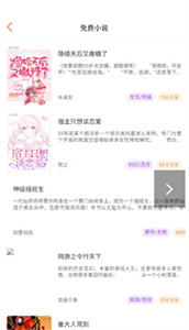 兔子文学图3