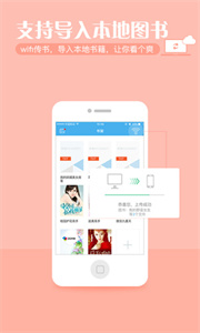 繁星小说图2