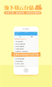 繁星小说图3