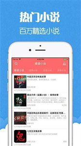猫声有声小说图1