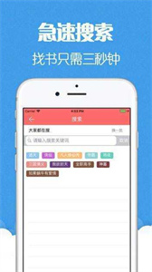 猫声有声小说图3