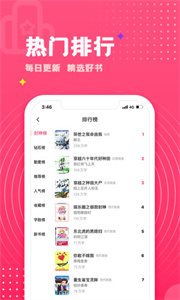 腐竹免费小说图1