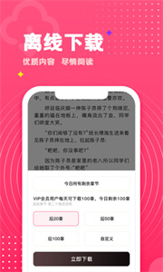 腐竹免费小说图2