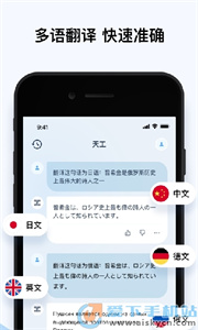 天工
