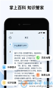 天工