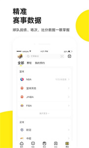 企鹅体育直播