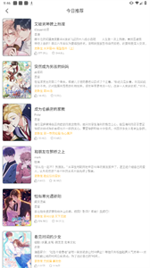 春木漫画图1