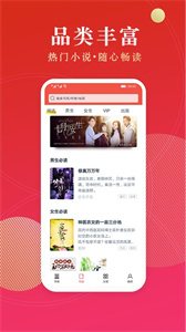 点众阅读图2