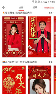 微商水印相机图1